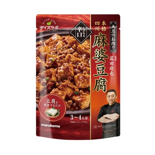 ダイズラボ 四川式麻婆豆腐の素 辛口×4