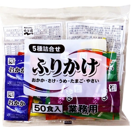 5種詰合せふりかけ徳用50食入