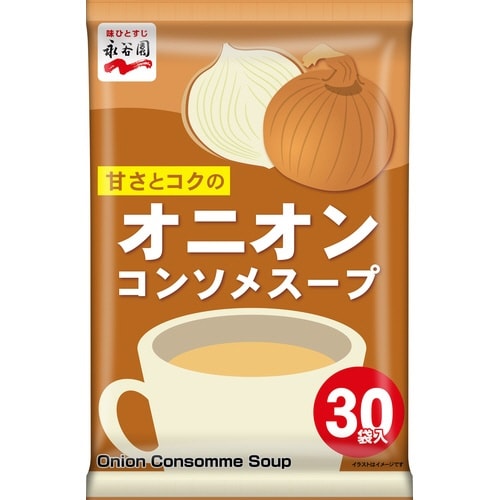 オニオンコンソメスープ30食入