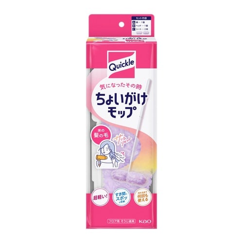 クイックル ちょいがけモップ本体×5