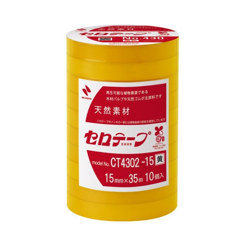 セロテープ 着色 15mm×35m 黄