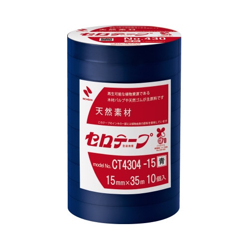 セロテープ 着色 15mm×35m 青