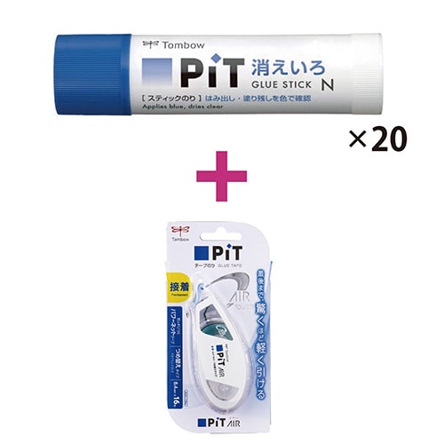 消えいろピットN22g20本+ピットエアー1個