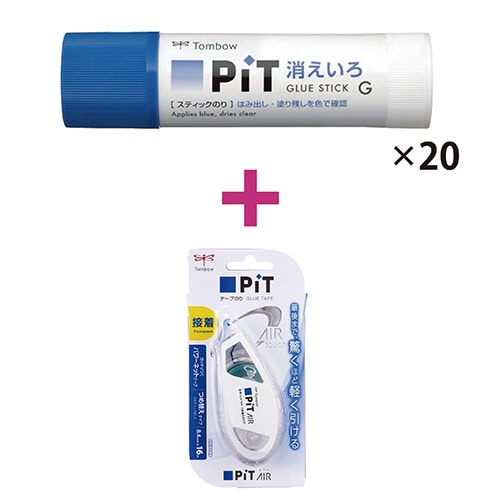 消えいろピットG40g20本+ピットエアー1個