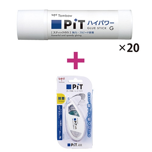 ピットハイパワーG40g20本+ピットエアー1個
