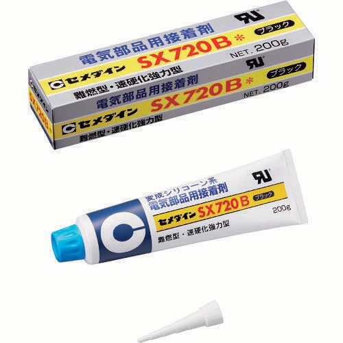 SX720B* 200g AX−215