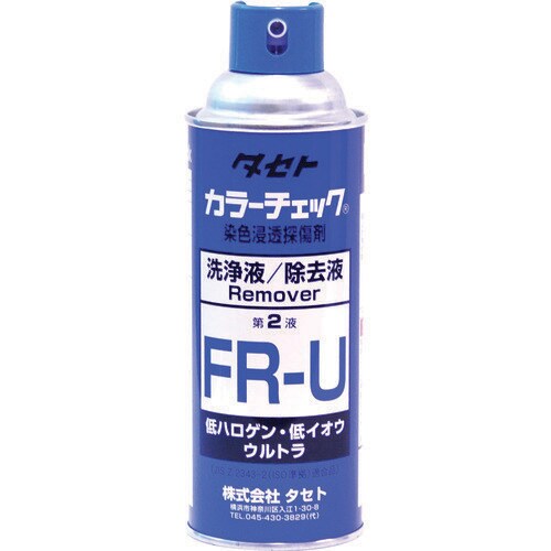 カラーチェック 洗浄液 FR−U 450型