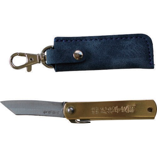 肥後守ナイフ Pサイズ ホルダー付 青