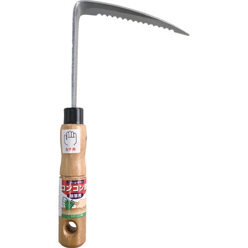 磯次郎 コンコン鎌 左利き用