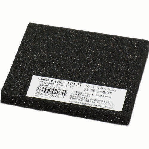 低反発ウレタンクッション KTHU1012T
