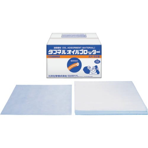 タフネルオイルブロッター シートタイプ AR65