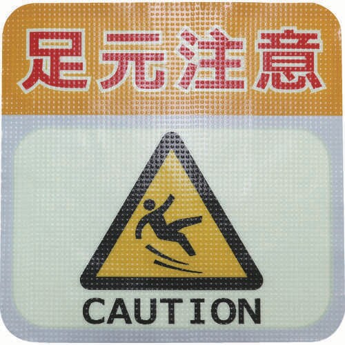 路面標識 TRHN300L1