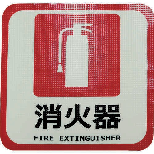 路面標識 TRHN300L4