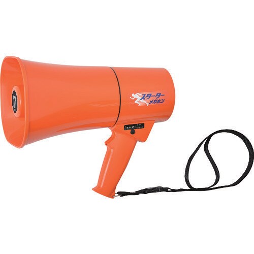スターターメガホン