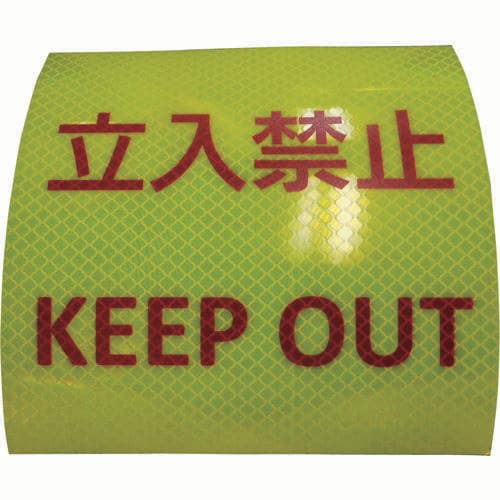 反射ステッカー P3LY150150