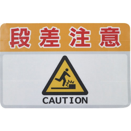 路面標識 RHN4530C