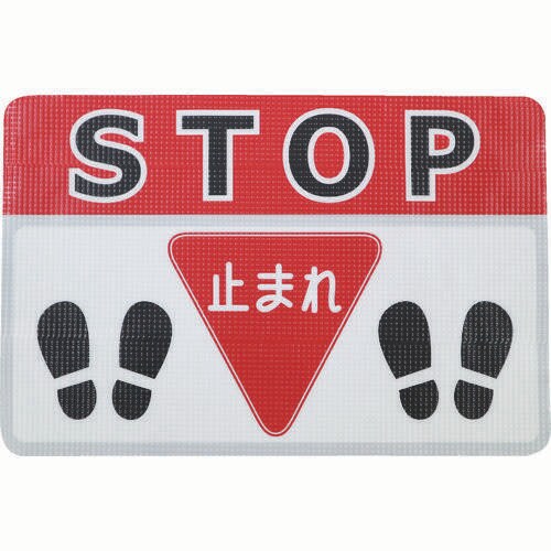 路面標識 RHN4530E