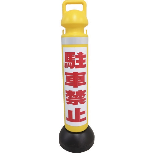 メガスタンド SF73B