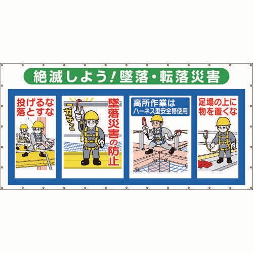 コンビネーションメッシュ 絶滅しよう SY303A