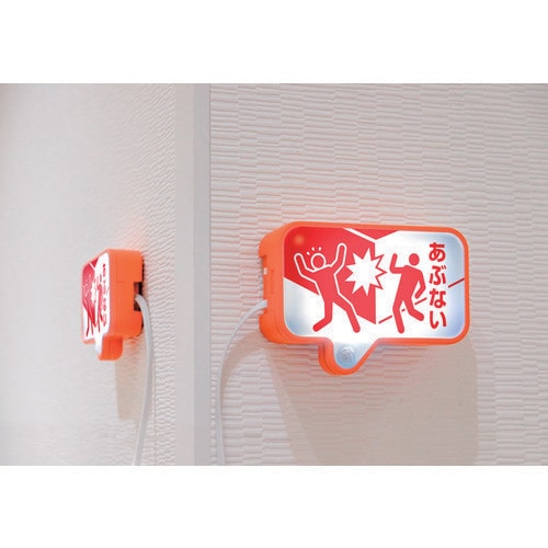 コードが長いお知らせライト