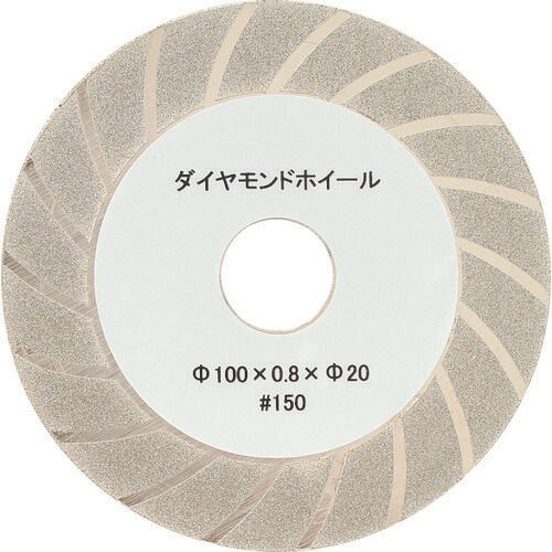 ダイヤモンド砥石 0.8mm厚