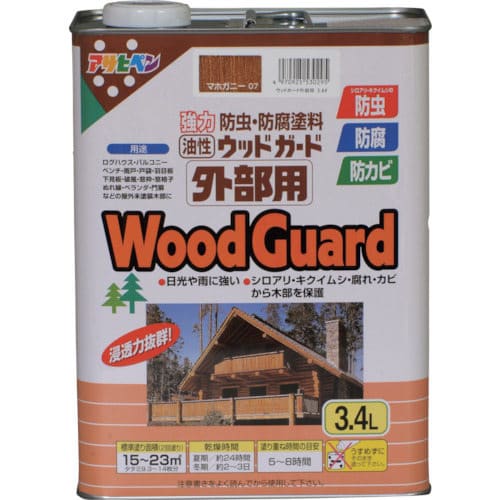 ウッドガード外部用 3.4L マホガニー