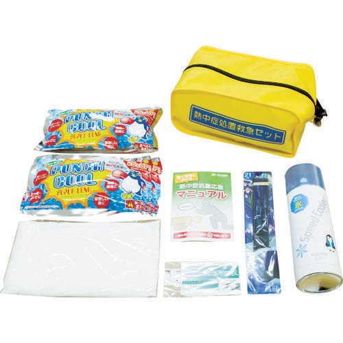 熱中症処置応急セットTN