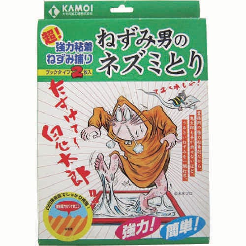 超強力粘着ねずみ捕り 1371952