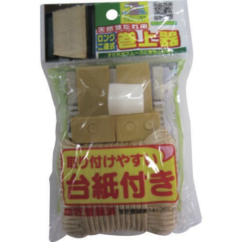 天然すだれ用ロング二連巻上器
