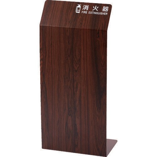 消火器カバー ウォールナット TCFE−B