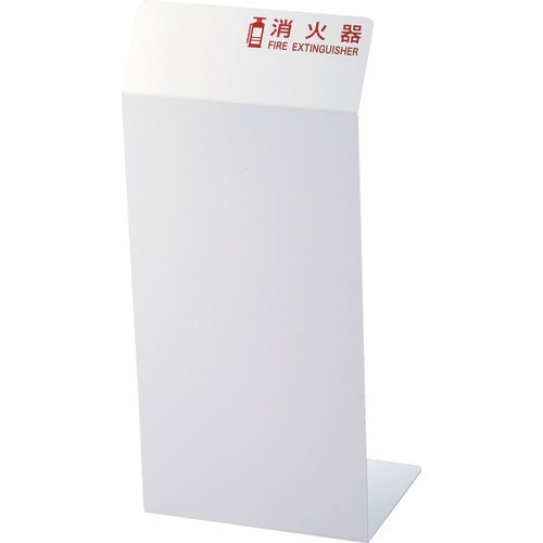 消火器カバー ホワイト TCFE−W
