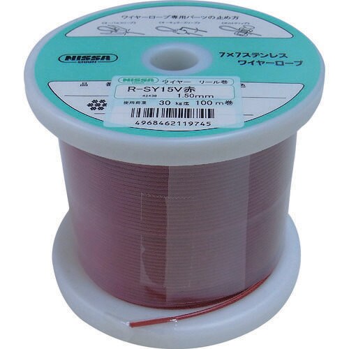 赤色 コーティングワイヤーロープ TSY12VRD