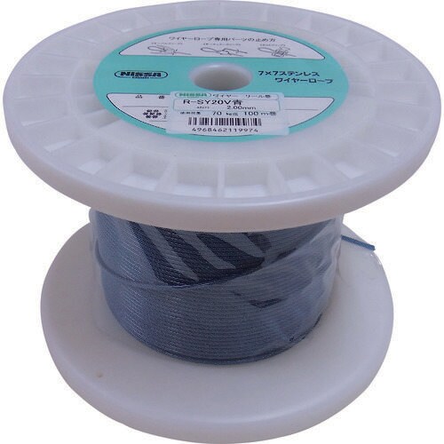 青色 コーティングワイヤーロープ TSY20VBL