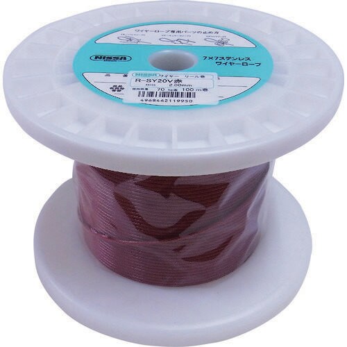 赤色 コーティングワイヤーロープ TSY20VRD
