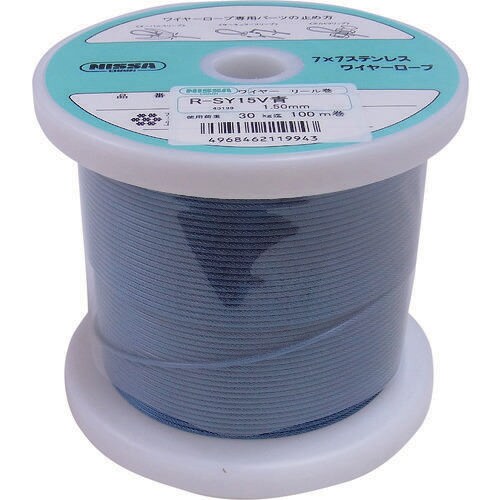 青色 コーティングワイヤーロープ TSY8VBL