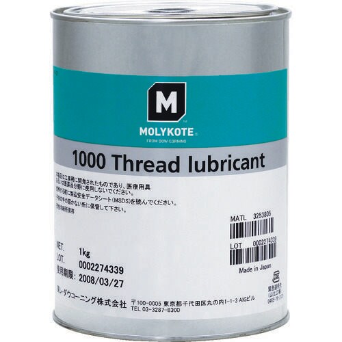 ネジ用 1000 ネジ用潤滑剤 1kg