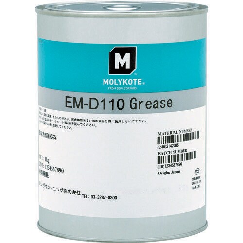 樹脂・ゴム部品用 EMD11010