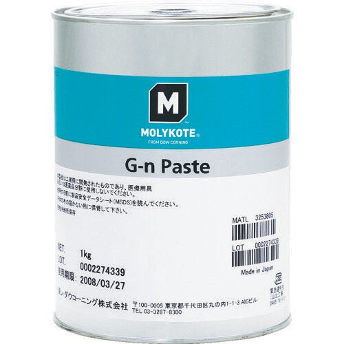 ペースト G−nぺースト 1kg