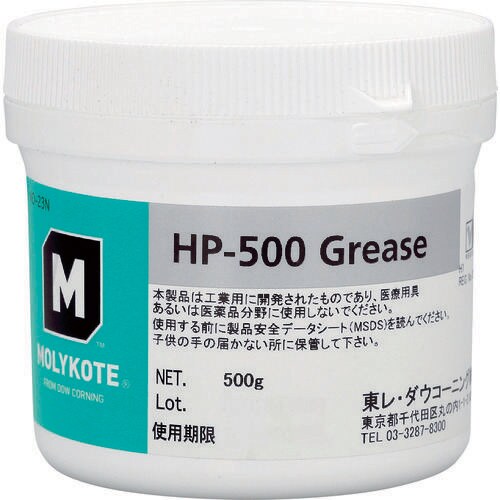 フッソ・超高性能 HP50005