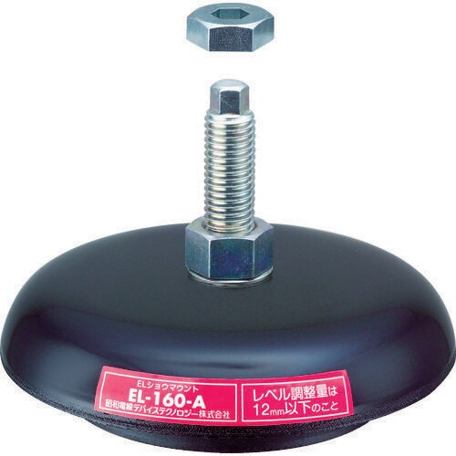 ELショウマウント EL230E