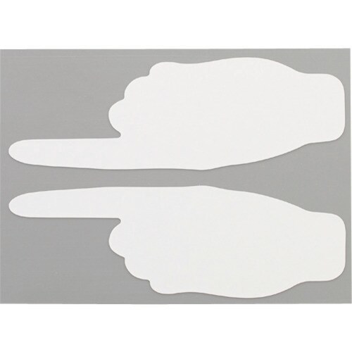 耐久フロアサインズ手型白20枚