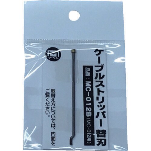 MC012用替刃