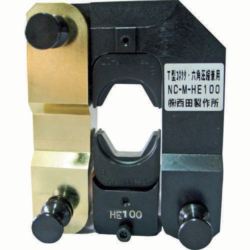 電動油圧マルチツール NCMHE100