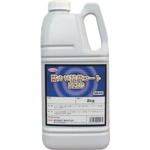 防カビ抗菌コートPLUS 2Kg