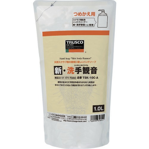 ハンドソープ 新・洗手観音 TSK10CA