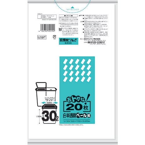 おトクな!ペール用ゴミ袋 30L U39T