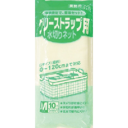 W−07グリーストラップ用 1冊(10枚