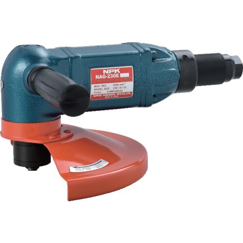 アングルグラインダ 230mm用 NAG230E
