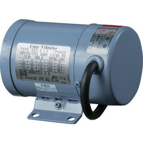 バイブレータ SEE−0.1−2 100V