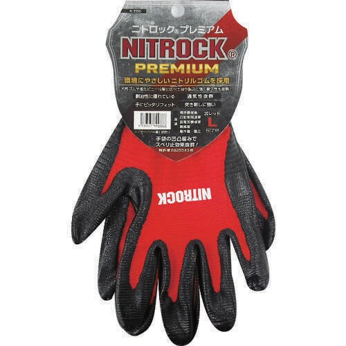 背抜き手袋 ニトロックプレミアム N355020L